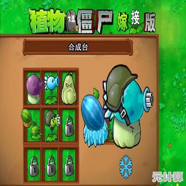 僵尸入侵，谁来守护花园？植物大战僵尸3D版》等你来战！