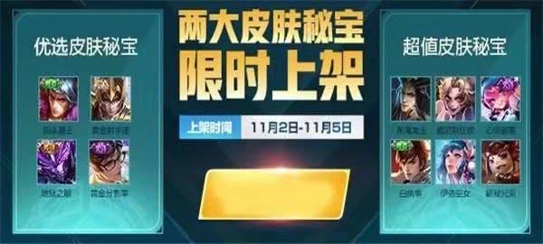 限时兑换码来袭！咸鱼之王》海底宝藏资料片惊喜开启，速领福利！