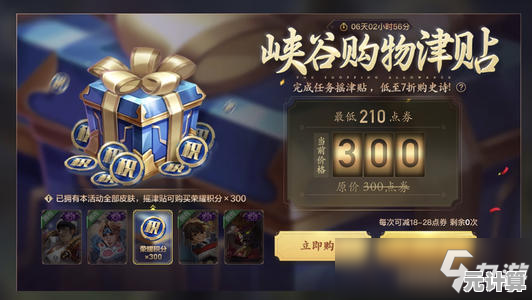 限时兑换码来袭！咸鱼之王》海底宝藏资料片惊喜开启，速领福利！