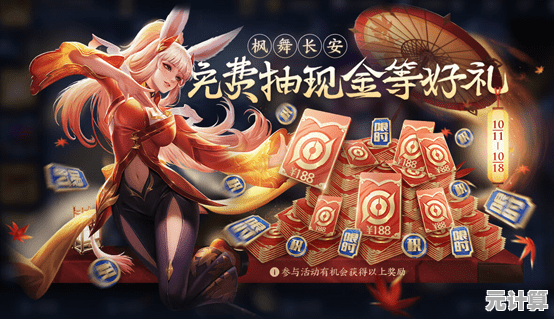 限时兑换码来袭！咸鱼之王》海底宝藏资料片惊喜开启，速领福利！