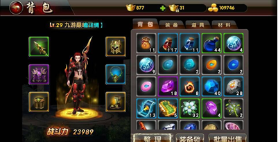 2025木叶高手前期组队方案，轻松提升战力与战斗效率