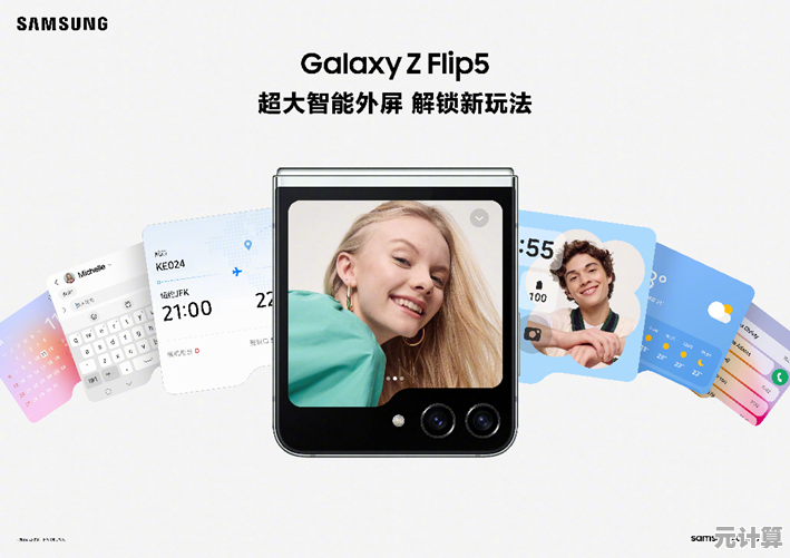 三星手机官网：开启最新移动科技与品牌创新的深度体验