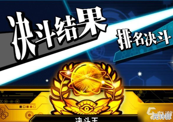 游戏王决斗链接武藤游戏2025年专属任务，快速获取角色步骤分享！