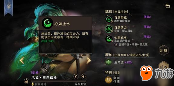 猎魂世界诺丁城卤阿鹿位置指南！2025高爆率刷点实测分享