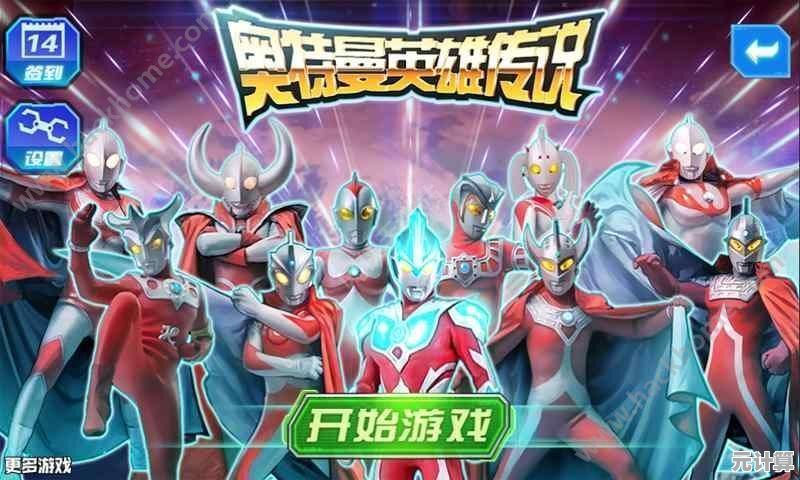 2025年度巨制奥特曼超时空英雄安卓版，正版授权极速下载通道！