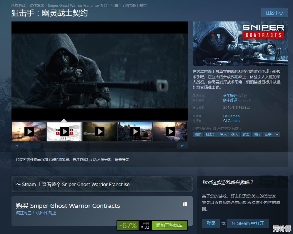 《锁链密室》2025年登陆Steam，全新合作恐怖玩法，解锁密室谜题与惊悚剧情
