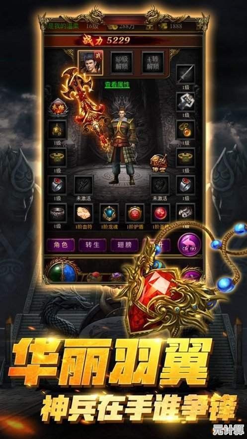 [QQ三国]烽火连城，热血征战成就霸业传奇！