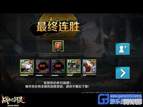 智能战斗升级！2025年重装武神获取路径及属性培养全攻略
