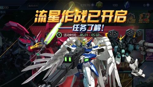 还在寻找还原经典的高达格斗游戏？敢达争锋对决国际服》怎能错过？