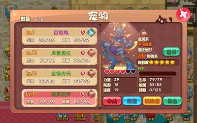 谁说单机游戏不够耐玩？宠物王国单机版》百种宠物养成+离线畅玩不香吗？
