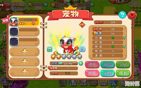 谁说单机游戏不够耐玩？宠物王国单机版》百种宠物养成+离线畅玩不香吗？