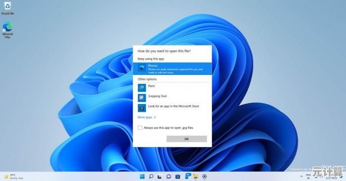 掌握Windows 11文件扩展名显示技巧：简单设置步骤解析