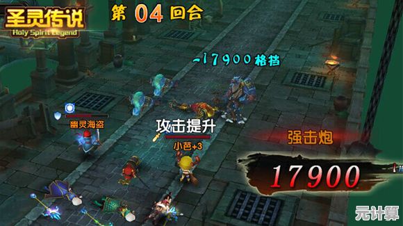 2025年《深渊战记》团队副本速通指南，职业配合与隐藏BOSS触发方法