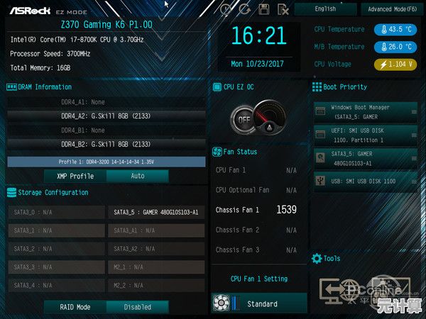 深度解析z370主板性能排行：最新评测与高性价比型号推荐