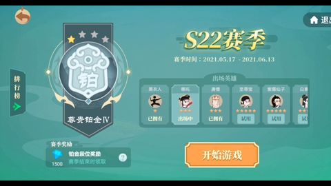 在贪吃蛇大作战3D版中，你能挑战排位赛成为最强王者吗？