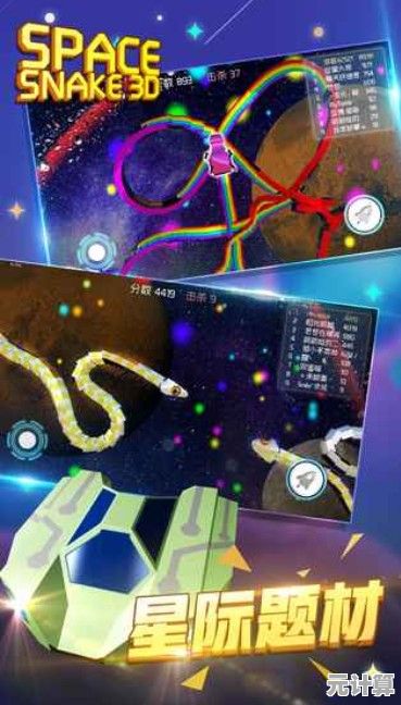 在贪吃蛇大作战3D版中，你能挑战排位赛成为最强王者吗？