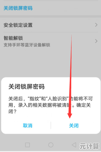 手机屏保个性化设置全攻略与常见故障排除指南