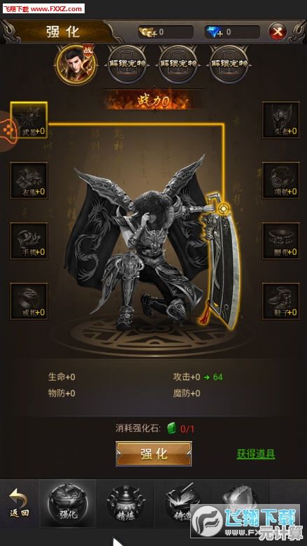 次世代釜底抽薪降临：无限刀刀爆融合全息科技，重塑策略冒险新纪元