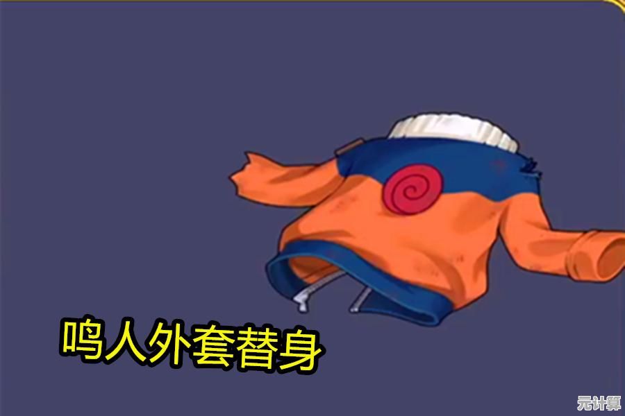谁不想在《火影战记：博人传》手游中操控喜爱的角色释放奥义？