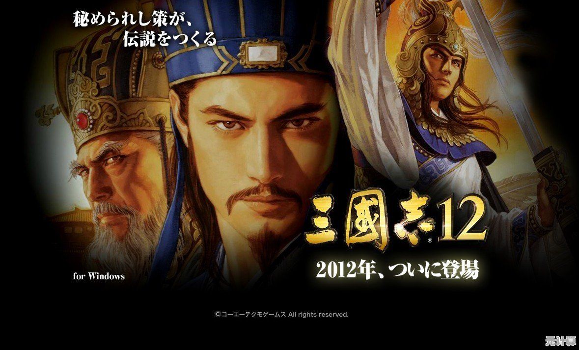 2025年度三国游戏精选集，高自由度征战与史诗剧情共存