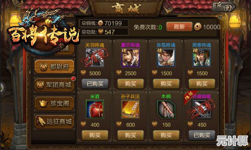 2025年度三国游戏精选集，高自由度征战与史诗剧情共存