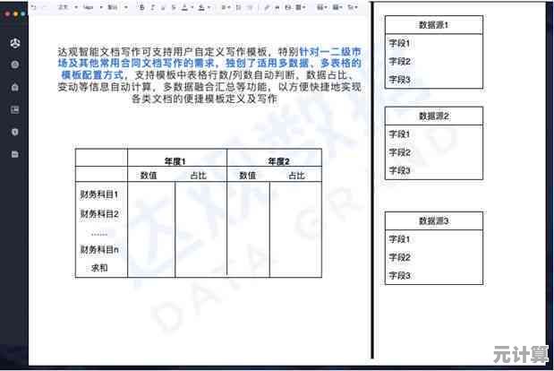 掌握格式刷高效技巧，轻松统一文档样式与布局