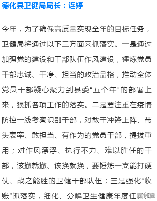 武道心宫全流派攻略2025：燕云困厄五层高效通关细节解析