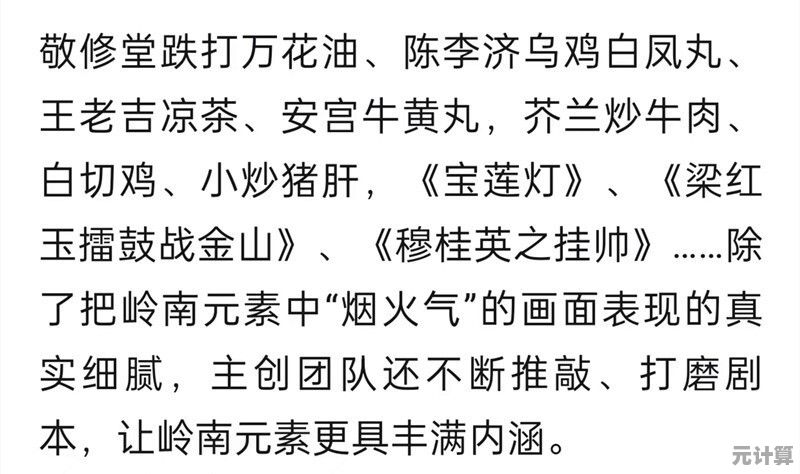 武道心宫全流派攻略2025：燕云困厄五层高效通关细节解析