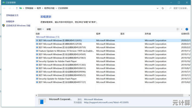 近期Win11更新引发音量控制键无响应，用户需关注修复方法