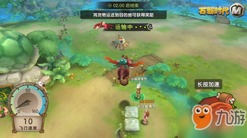 野外捕捉、自由交易，石器时代觉醒》双端互通还怕不够畅玩？