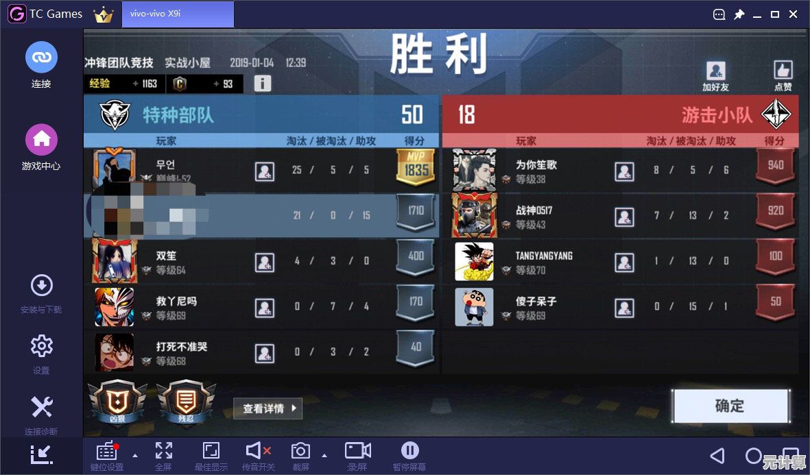 想抢先体验《和平精英(体验服)的新内容？这款测试服游戏你怎能错过！