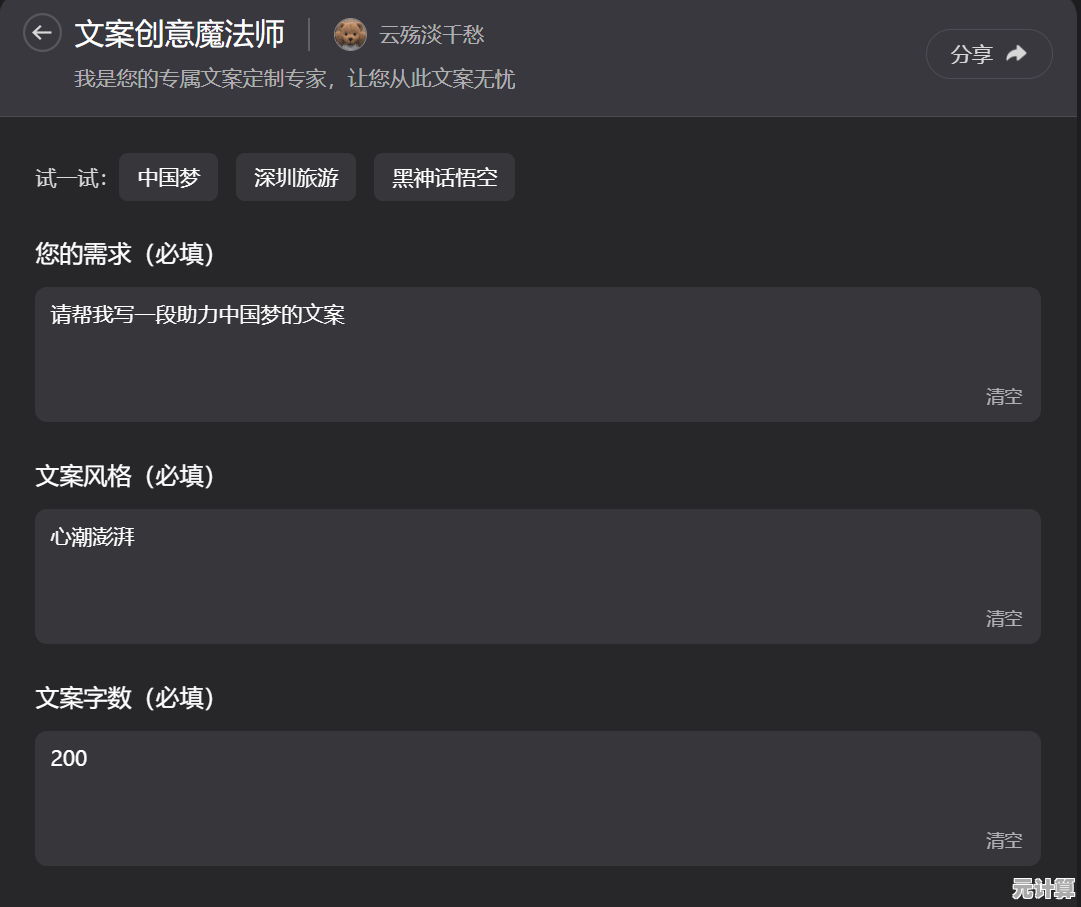 新誓记2025快节奏革新：AI陪练+动态难度，新手三分钟上手