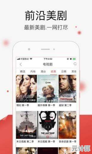 畅享京东APP极速下载，尊享便捷购物新体验惊喜不断