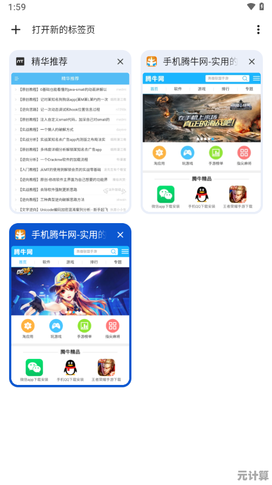 获取谷歌浏览器手机版，尽享快速安全的移动浏览新体验