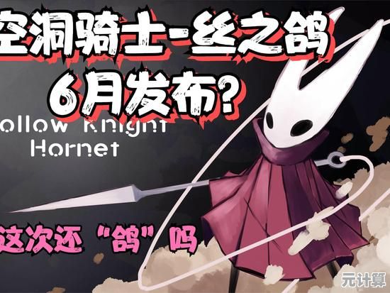 丝之歌拼刀流2025新版本操作技巧与实战连招教学