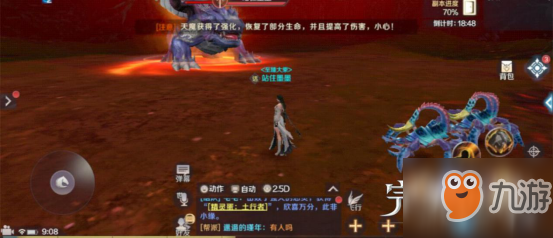 完美世界手游2025年仙魔分支深度评测：谁才是终极赢家？