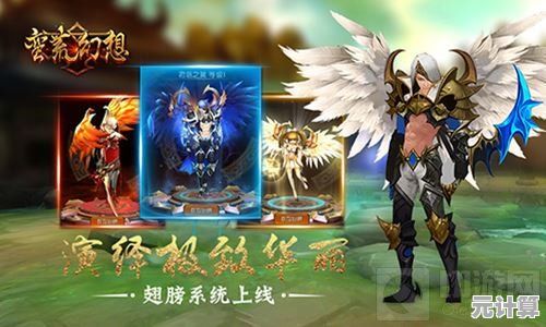 轻羽进阶2025指南：驾驭金芒流转，打造极致华丽剑舞战术