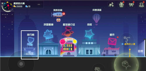 还在为解压发愁？火柴人联盟2九游版》超多关卡与强力BOSS，不来试试你的实力吗？