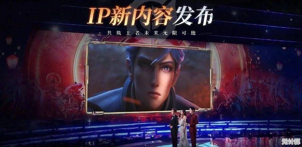 《三国志幻想大陆2》大医精诚2025年度盛典，集结名医共创治愈奇迹