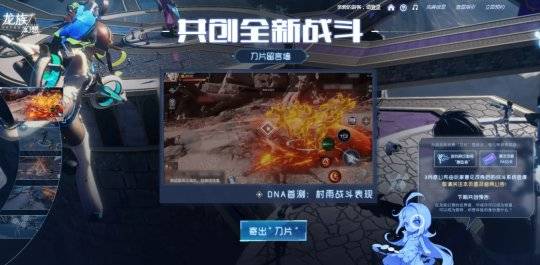 《三国志幻想大陆2》大医精诚2025年度盛典，集结名医共创治愈奇迹