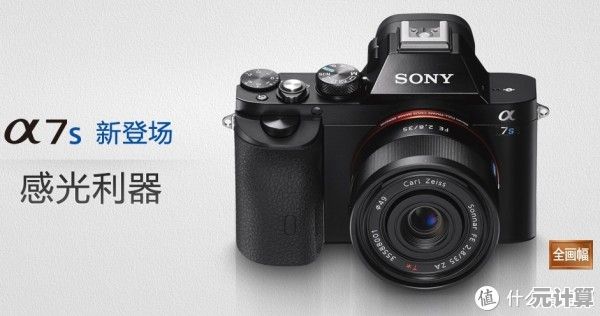 Sony相机天梯图：全面解析各型号性能助你精准选购理想相机