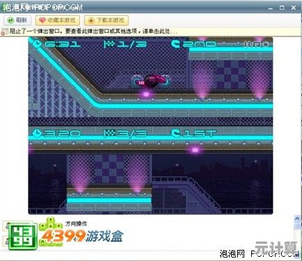 快来4399游戏盒发现精彩游戏世界，官方正版安全无忧！