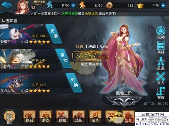 全新版本乱斗西游女娲实战解析，2025最强阵容搭配与操作秘籍