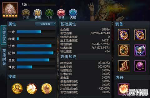 全新版本乱斗西游女娲实战解析，2025最强阵容搭配与操作秘籍