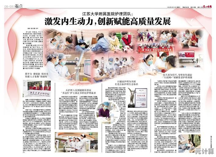 以创新赋能发展：构建新时代变革的强劲动力源