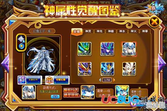 瑞娜风色幻想之命运传奇2025年度测评：跨平台战斗与开放宇宙探索揭秘