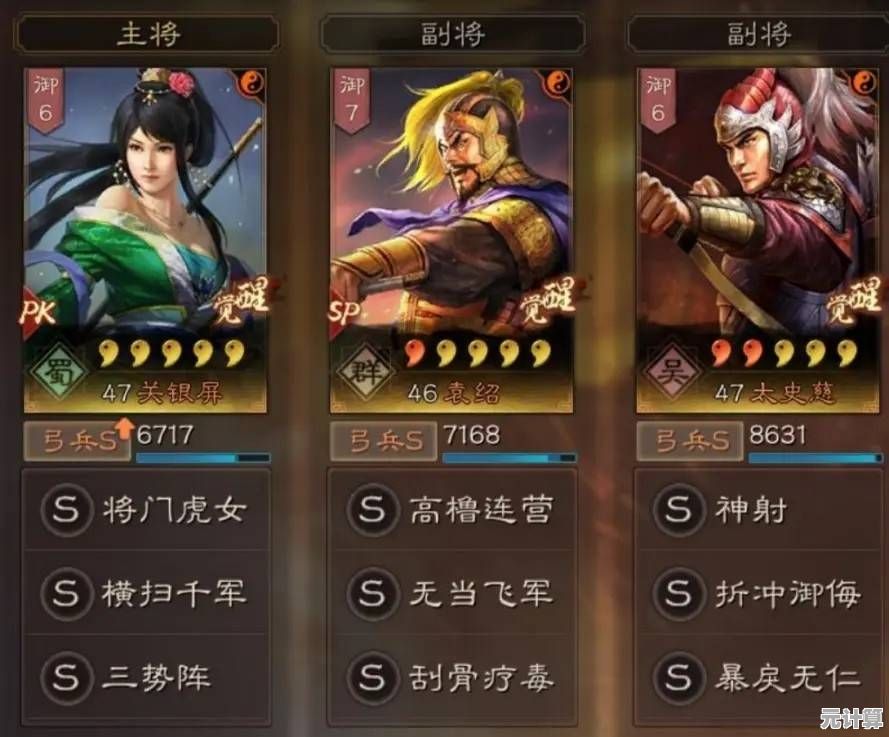 三国志战略版：谁说历史名将不能由你亲手培养成横扫千军的无敌之师？