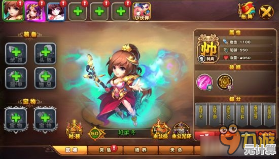 三国志战略版：谁说历史名将不能由你亲手培养成横扫千军的无敌之师？