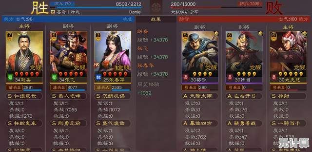三国志战略版2025周瑜开荒新攻略，智谋破局制霸江东全解析