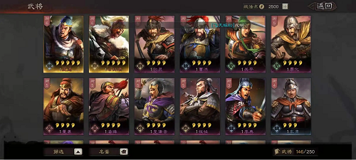 三国志战略版2025周瑜开荒新攻略，智谋破局制霸江东全解析